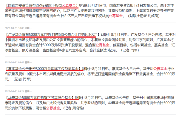 股票配资网址 中国股市: 快熬出头了